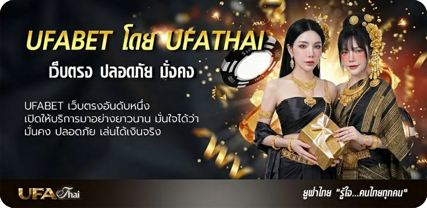 โปรโมชั่น สมัครเว็บหวย lotto แนะนำ — แทงบอลออนไลน์ คาสิโน หวย มวย สล็อต ครบวงจร