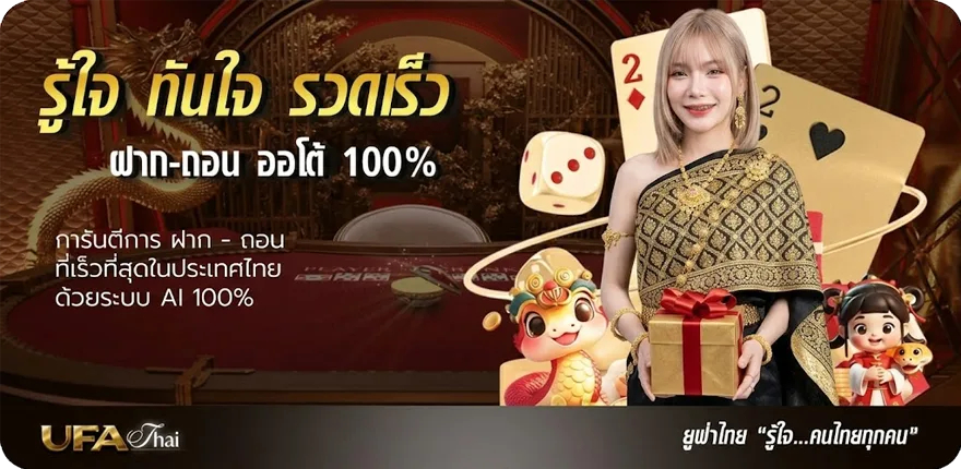 แบนเนอร์ สมัครเว็บหวย lotto สมาชิกใหม่ — โปรโมชั่นสมาชิกใหม่