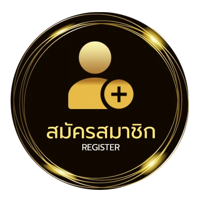 สมัครฟรี สมัครเว็บหวย lotto ใน 1 นาที