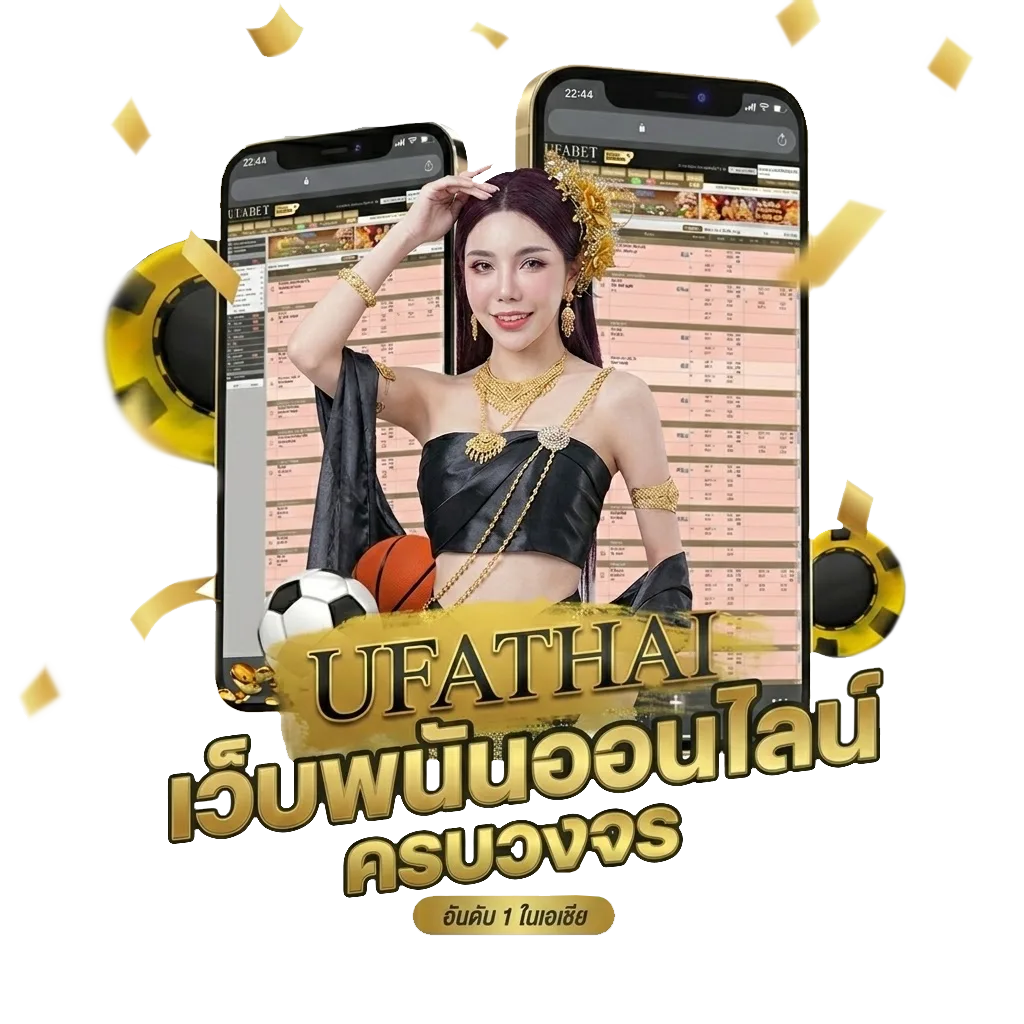 สมัครเว็บหวย lotto โบนัส — สมาชิกทุกคน
