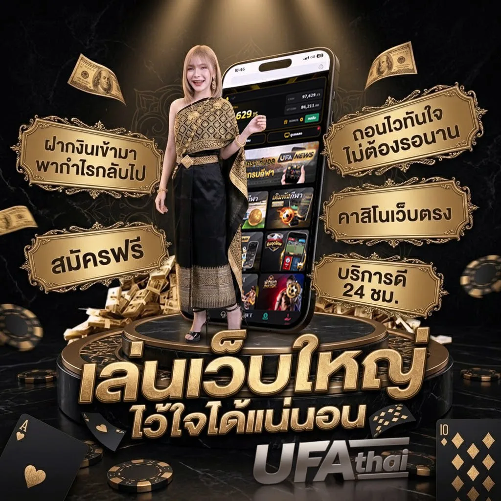 สมัครเว็บหวย lotto Brand Banner — ตัวแทนอย่างเป็นทางการ